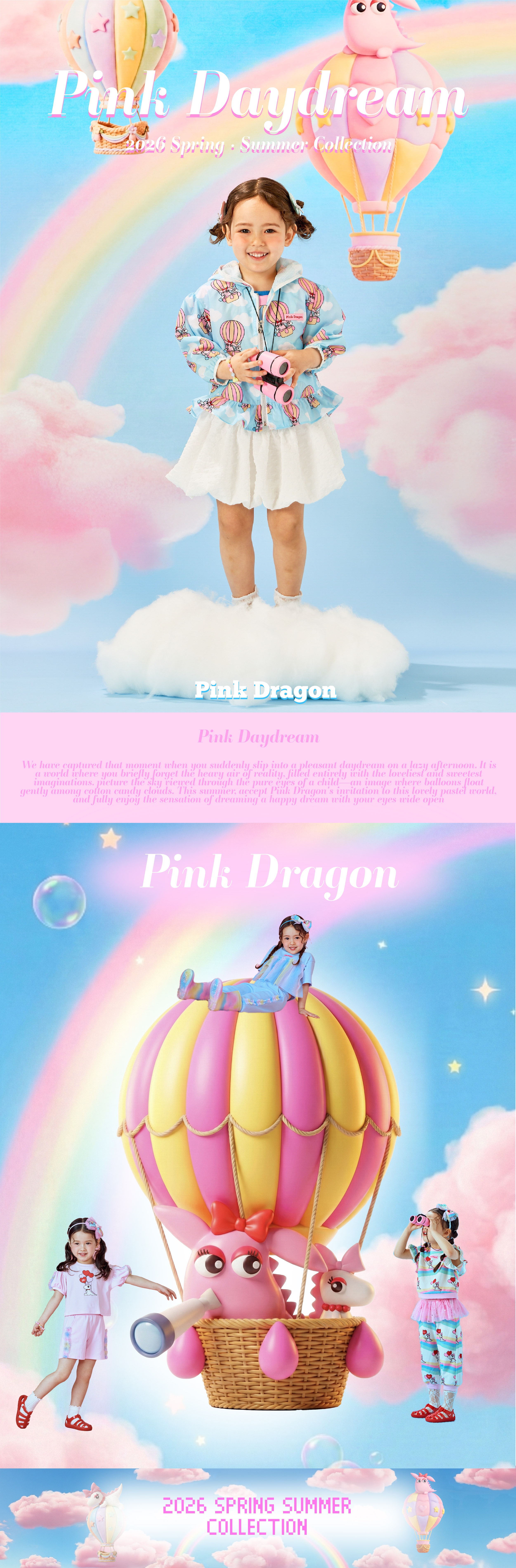 26SS 2차 P62DAJ010 스카이벌룬 프릴 후드 JP-01.jpg